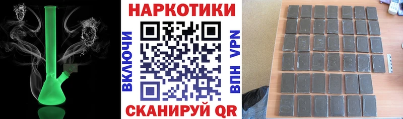 Купить наркоту Жуков КОКАИН Канабис Меф мяу мяу блэк спрут маркетплейс ГАШ Альфа ПВП