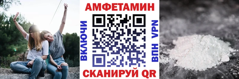 АМФЕТАМИН 98%  Жуков 