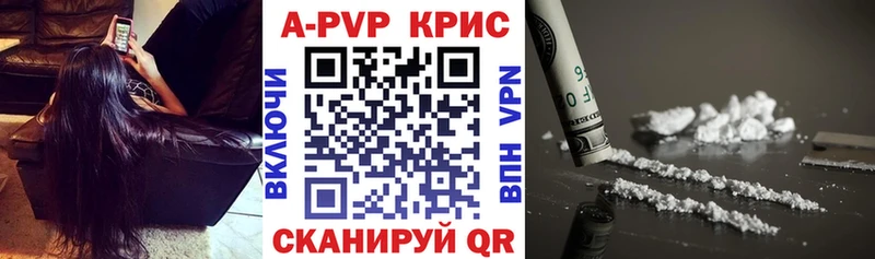 купить наркотик OMG зеркало A PVP кристаллы Жуков
