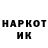 Героин хмурый Daniel Hynick