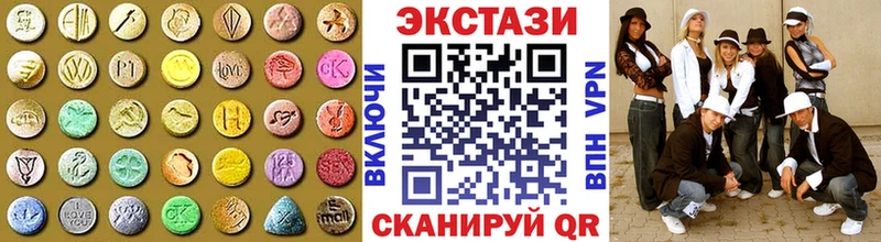 МЕГА ссылка  Жуков  ЭКСТАЗИ 300 mg 