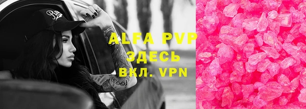 mdpv Алексеевка