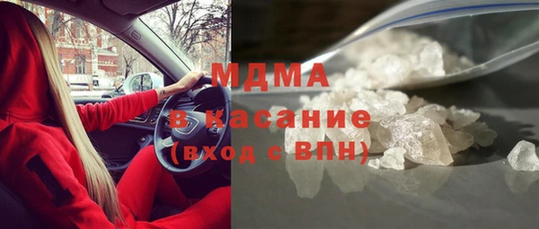 молекула духа Алзамай
