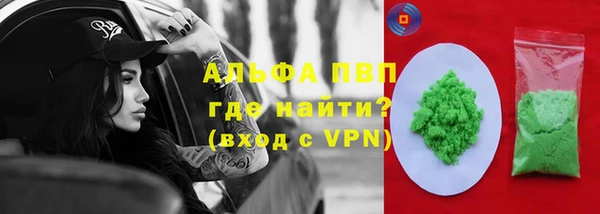mdpv Алексеевка