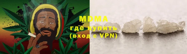 mdpv Алексеевка