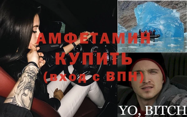 эйфоретик Алексин