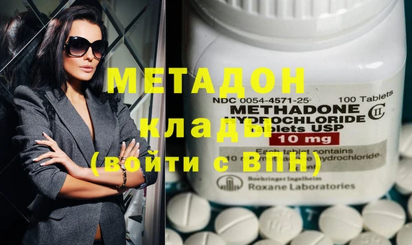 молекула духа Алзамай