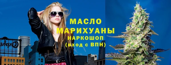 молекула духа Алзамай