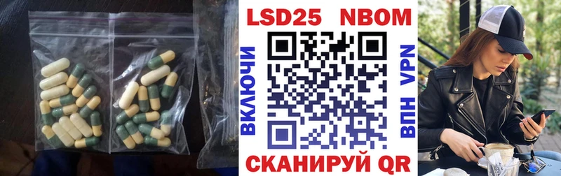 ЛСД экстази кислота  Жуков 