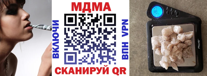 МДМА молли  где можно купить   нарко площадка телеграм  Жуков 