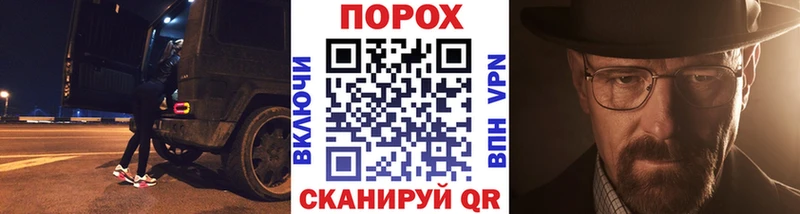 Первитин кристалл  mega tor  Жуков 